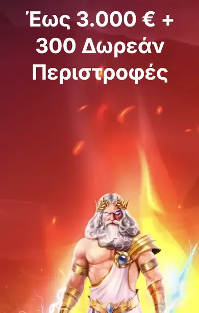 background image mob